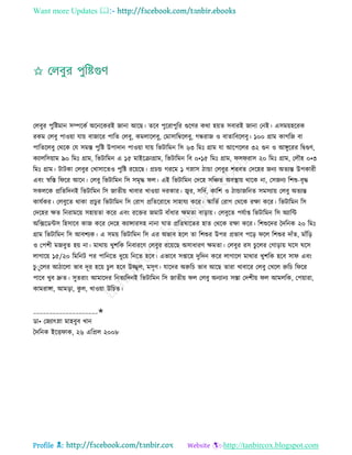 Health tips & advice from doctors