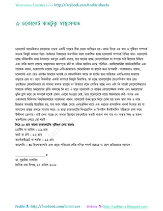 Health tips & advice from doctors