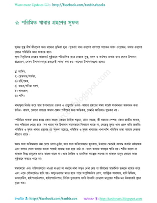 Health tips & advice from doctors