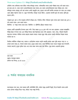 Health tips & advice from doctors