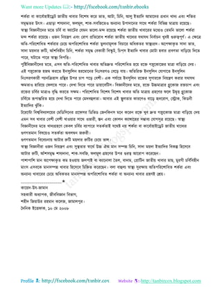 Health tips & advice from doctors