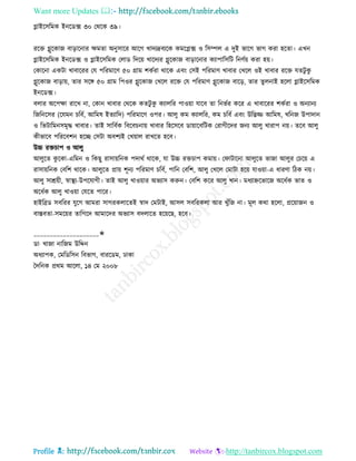 Health tips & advice from doctors