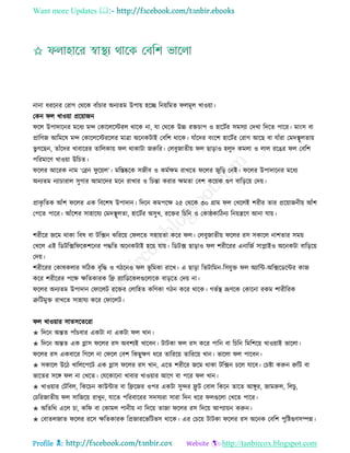 Health tips & advice from doctors