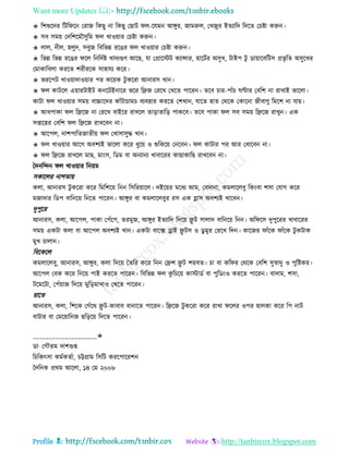 Health tips & advice from doctors