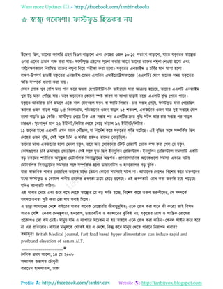 Health tips & advice from doctors