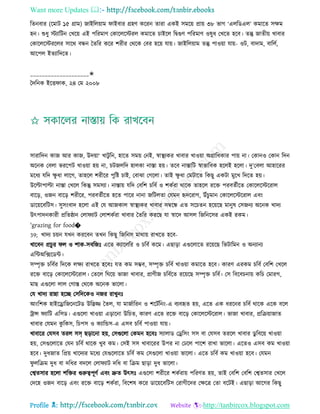 Health tips & advice from doctors