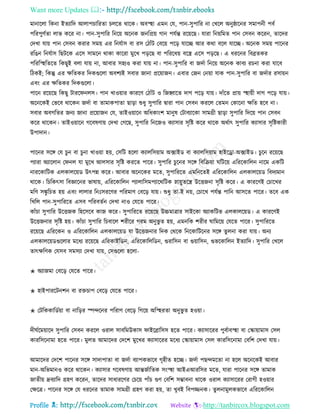 Health tips & advice from doctors