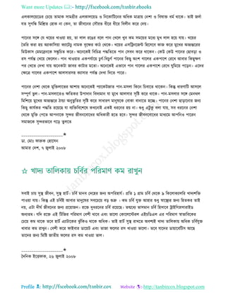 Health tips & advice from doctors