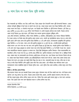 Health tips & advice from doctors