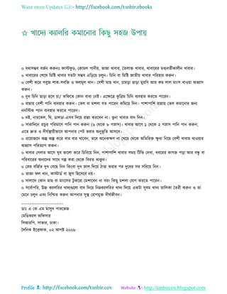 Health tips & advice from doctors