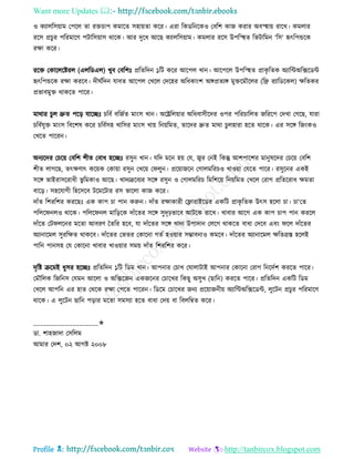 Health tips & advice from doctors