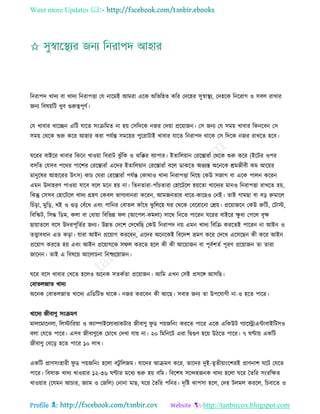 Health tips & advice from doctors