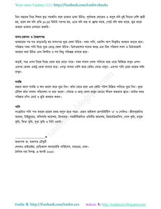 Health tips & advice from doctors