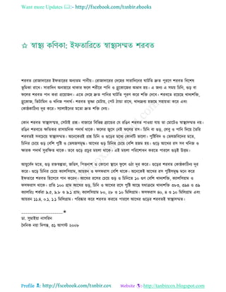 Health tips & advice from doctors