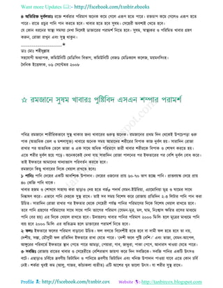 Health tips & advice from doctors