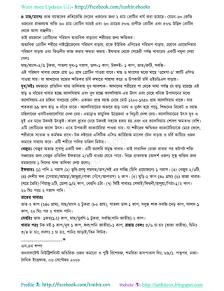 Health tips & advice from doctors