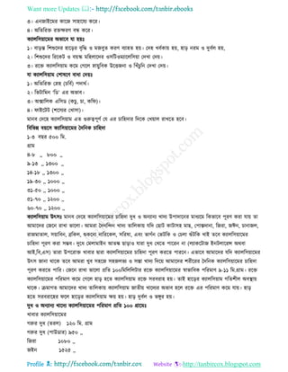 Health tips & advice from doctors