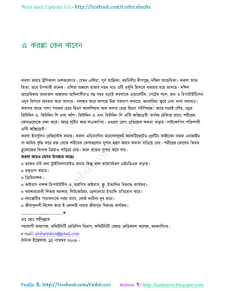 Health tips & advice from doctors