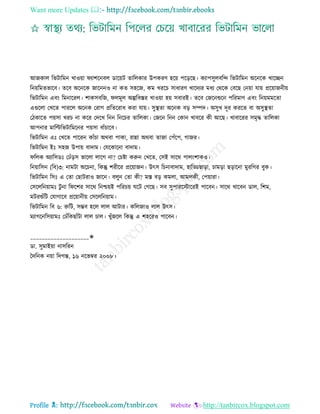 Health tips & advice from doctors