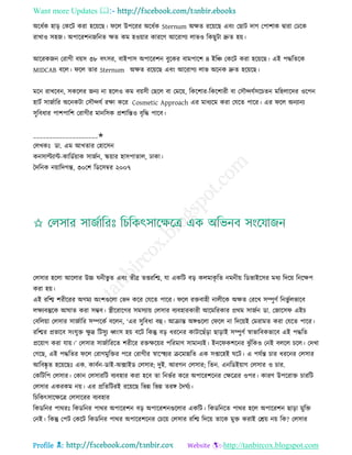 Health tips & advice from doctors