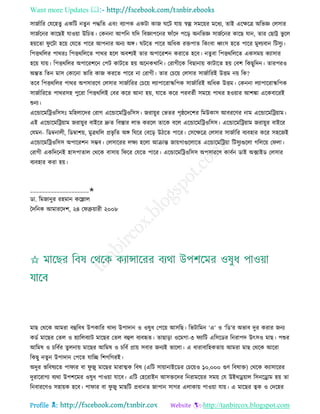 Health tips & advice from doctors