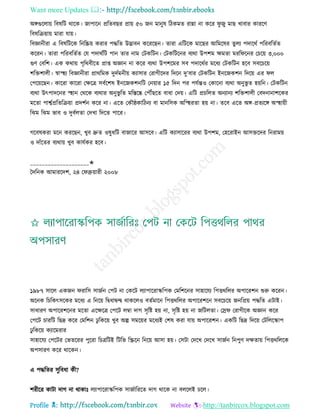 Health tips & advice from doctors