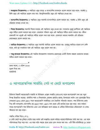 Health tips & advice from doctors