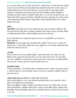 Health tips & advice from doctors