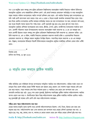 Health tips & advice from doctors