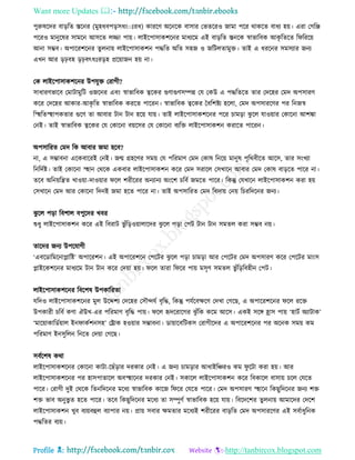 Health tips & advice from doctors