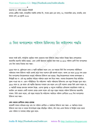 Health tips & advice from doctors