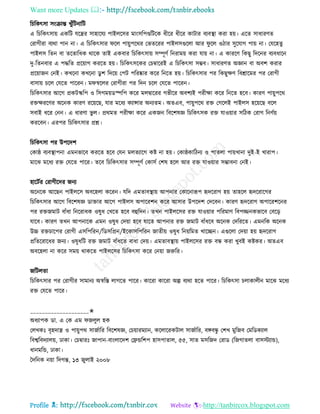 Health tips & advice from doctors