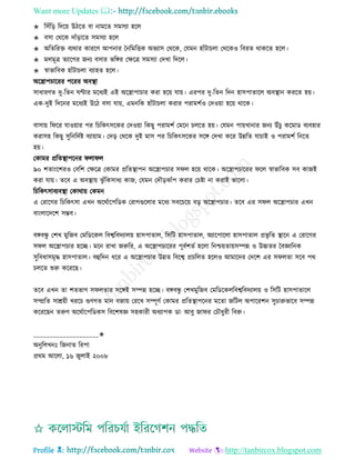 Health tips & advice from doctors