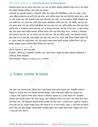 Health tips & advice from doctors