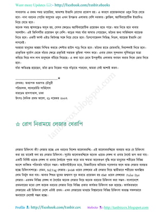 Health tips & advice from doctors