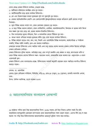 Health tips & advice from doctors