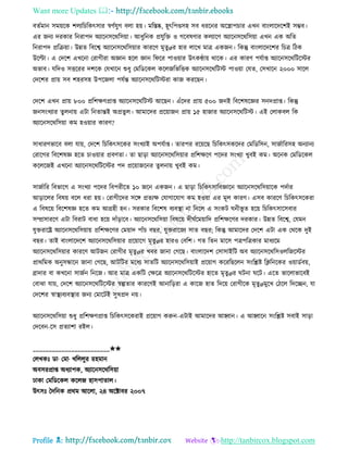 Health tips & advice from doctors