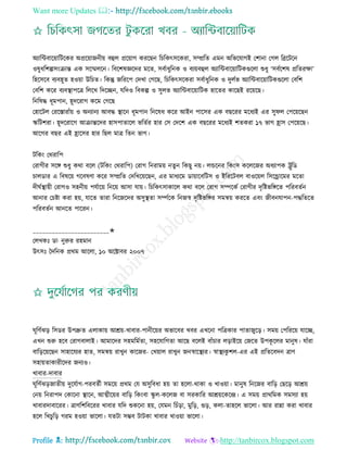 Health tips & advice from doctors