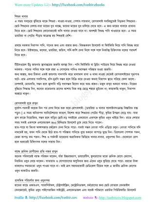 Health tips & advice from doctors