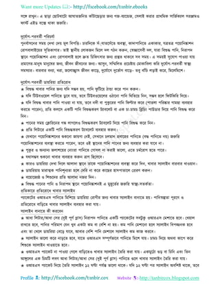 Health tips & advice from doctors