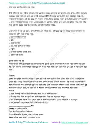 Health tips & advice from doctors