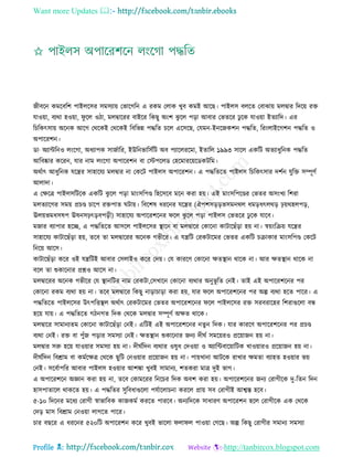 Health tips & advice from doctors