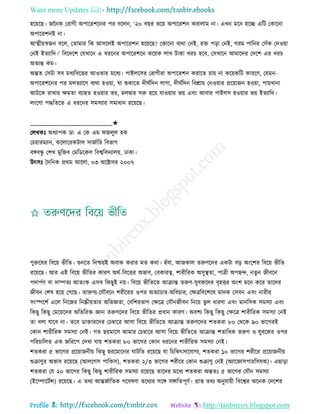 Health tips & advice from doctors