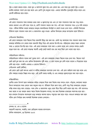 Health tips & advice from doctors