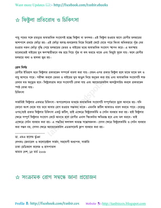 Health tips & advice from doctors