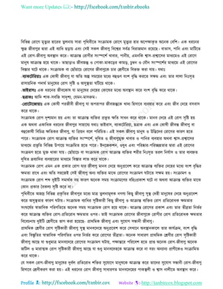 Health tips & advice from doctors