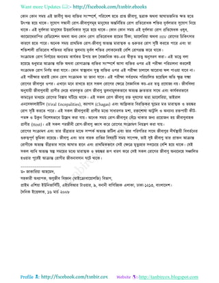 Health tips & advice from doctors