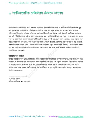 Health tips & advice from doctors