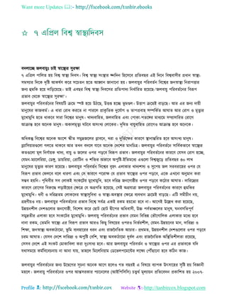 Health tips & advice from doctors