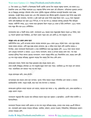 Health tips & advice from doctors